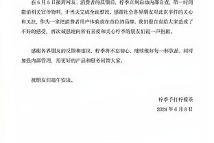 克洛普：想在欧联杯走得尽可能远 宽萨的表现绝对是完美的